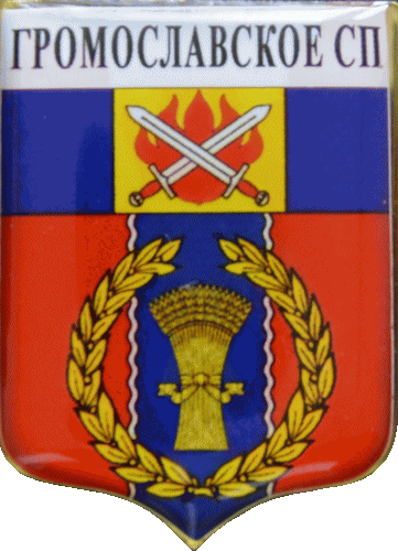    \Arms\Volgogradskaya_oblast\gromoslavka_rf1_zn.gif