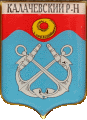    \Arms\Volgogradskaya_oblast\kalachyovski_c_rf1_zn.gif