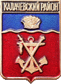    \Arms\Volgogradskaya_oblast\kalachyovski_c_rf2_zn.gif