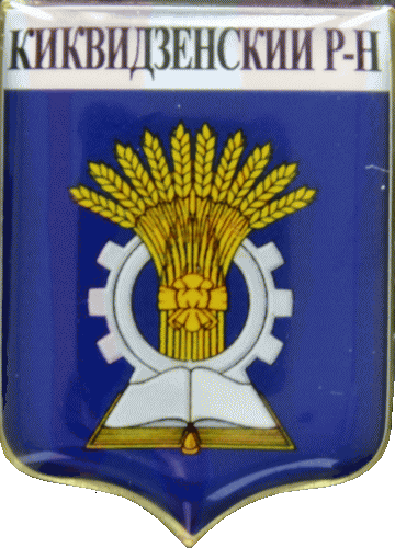   \Arms\Volgogradskaya_oblast\kikvidzenski_c_rf3_zn.gif