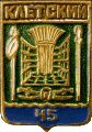    \Arms\Volgogradskaya_oblast\kletski_c_rf1_zn.gif