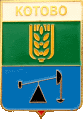    \Arms\Volgogradskaya_oblast\kotovo_rf1_zn.gif
