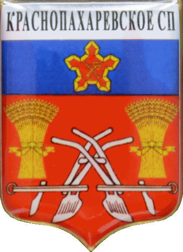    \Arms\Volgogradskaya_oblast\krasnyi-pahar_rf1_zn.gif