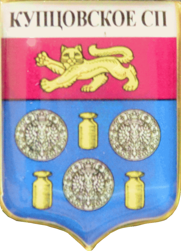    \Arms\Volgogradskaya_oblast\kuptsovskoe_rf1_zn.gif
