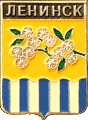   \Arms\Volgogradskaya_oblast\leninsk_rf1_zn.gif