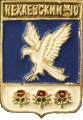    \Arms\Volgogradskaya_oblast\nehaevski_c_rf1_zn.gif