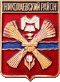    \Arms\Volgogradskaya_oblast\nikolaevski_c_rf2_zn.gif