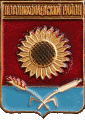    \Arms\Volgogradskaya_oblast\novonikolaevski_c_rf2_zn.gif