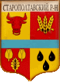    \Arms\Volgogradskaya_oblast\staropoltavski_c_rf1_zn.gif