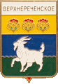    \Arms\Volgogradskaya_oblast\verhnerechenskoe_rf1_zn.gif