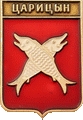    \Arms\Volgogradskaya_oblast\volgograd_r1_zn.gif
