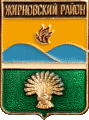    \Arms\Volgogradskaya_oblast\zhirnovski_c_r4_zn.gif