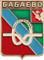    /Arms/Vologodskaya_oblast/babaevski_c_rf1_zn.gif