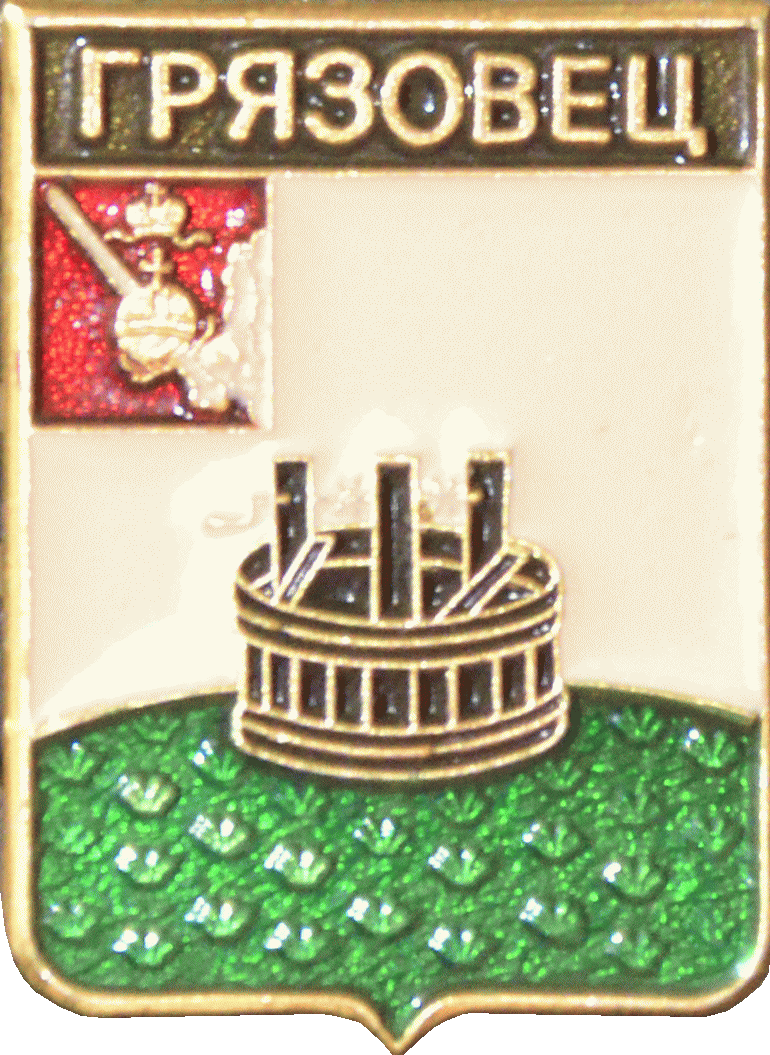   /Arms/Vologodskaya_oblast/gryazovetski_c_rf2_zn.gif