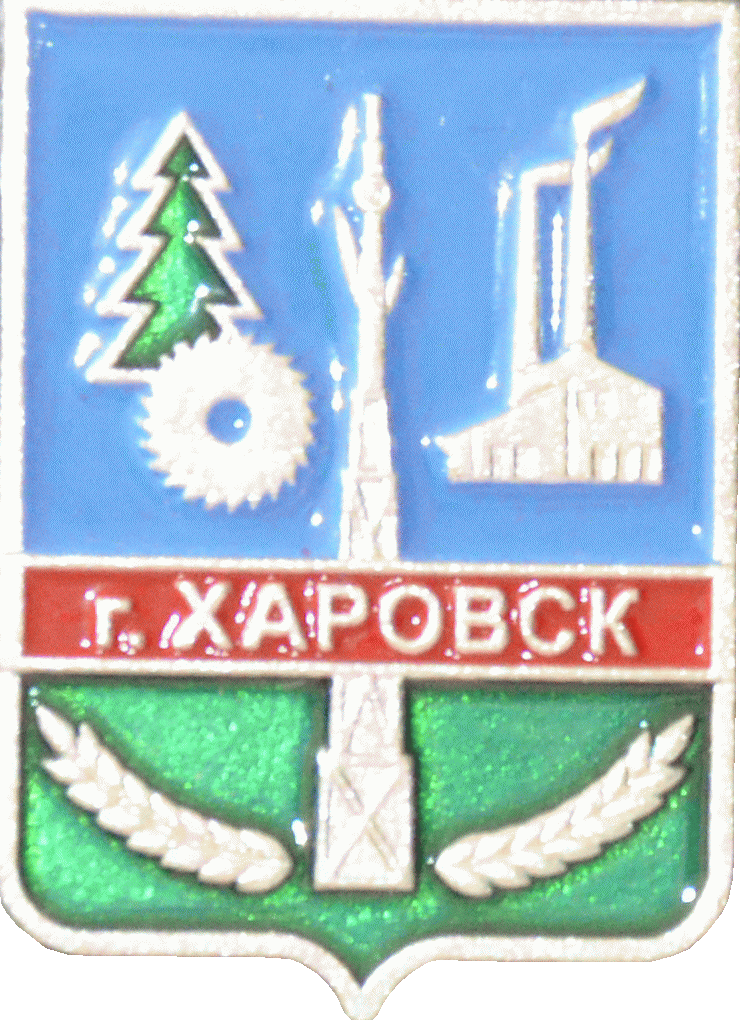    /Arms/Vologodskaya_oblast/harovsk_s1_zn.gif
