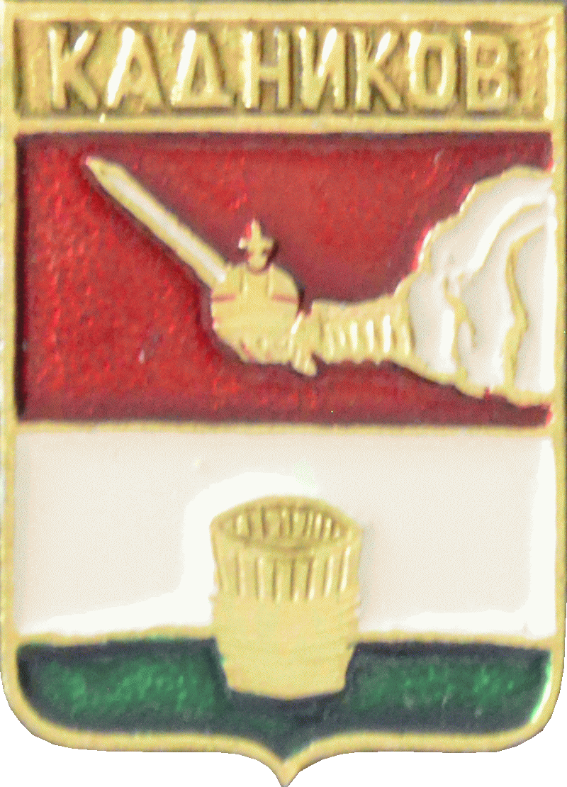    /Arms/Vologodskaya_oblast/kadnikov_r1_zn.gif