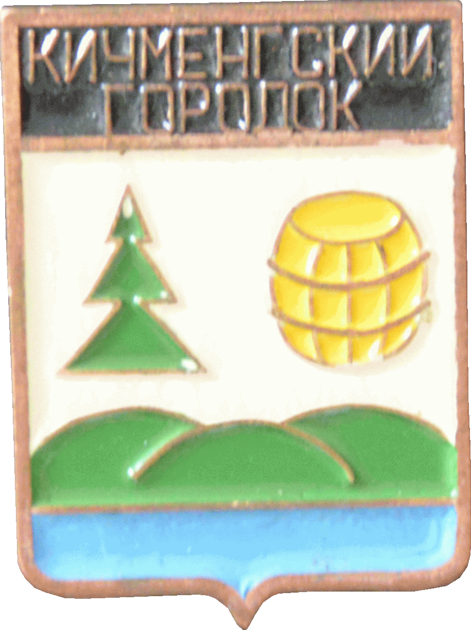    /Arms/Vologodskaya_oblast/kichmengski-gorodok_rf1_zn.gif