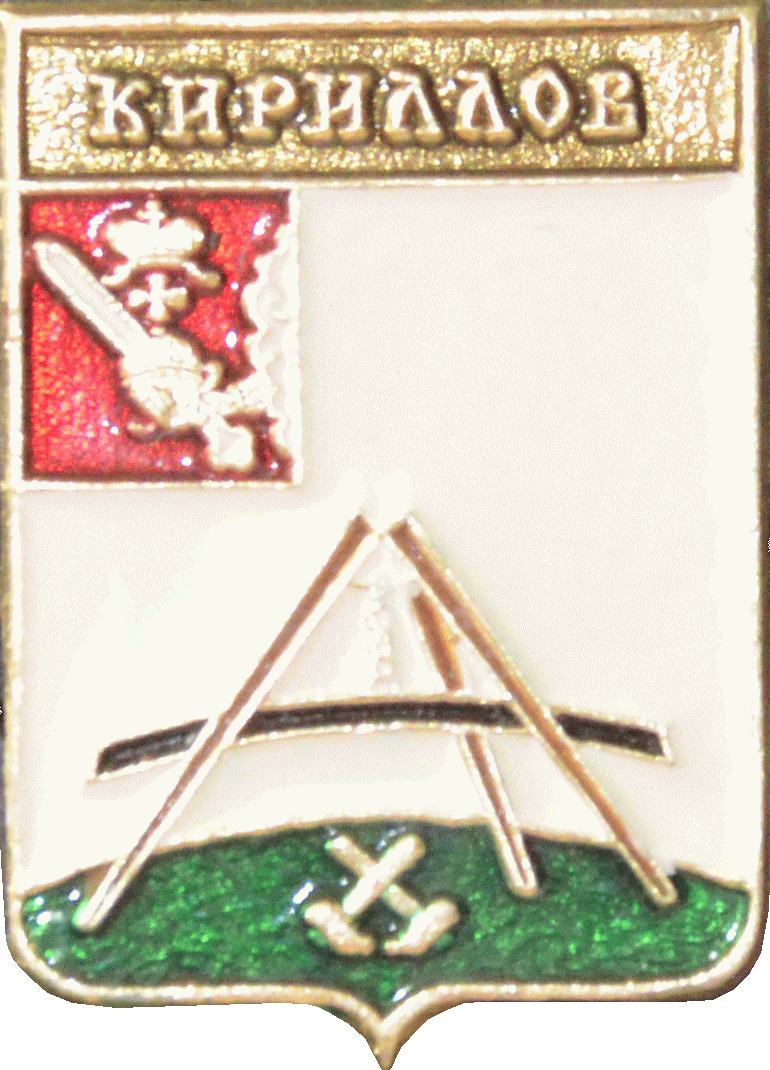    /Arms/Vologodskaya_oblast/kirillovski_c_rf1_zn.gif