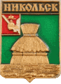    /Arms/Vologodskaya_oblast/nikolski_c_rf1_zn.gif