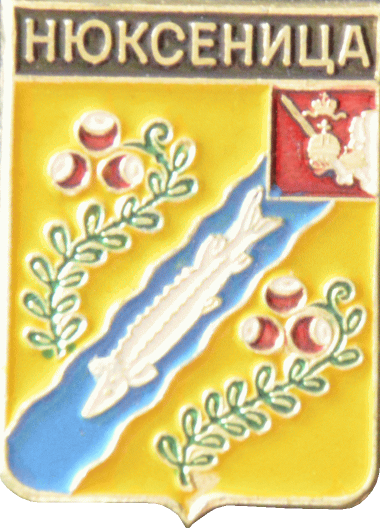    /Arms/Vologodskaya_oblast/nyuksenski_c_rf1_zn.gif