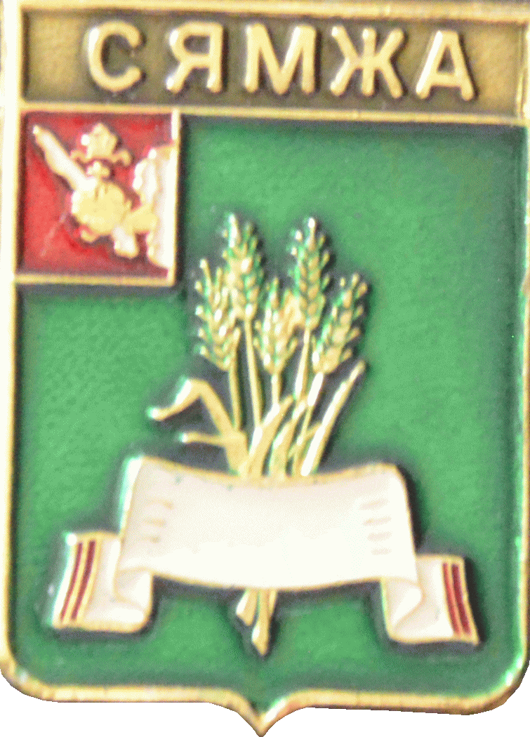    /Arms/Vologodskaya_oblast/syamzhenski_c_rf1_zn.gif