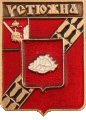    /Arms/Vologodskaya_oblast/ustyuzhenski_c_rf1_zn.gif