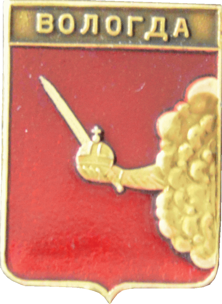    /Arms/Vologodskaya_oblast/vologda_r1_zn.gif