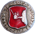    /Arms/Vologodskaya_oblast/vologda_r2_zn.gif