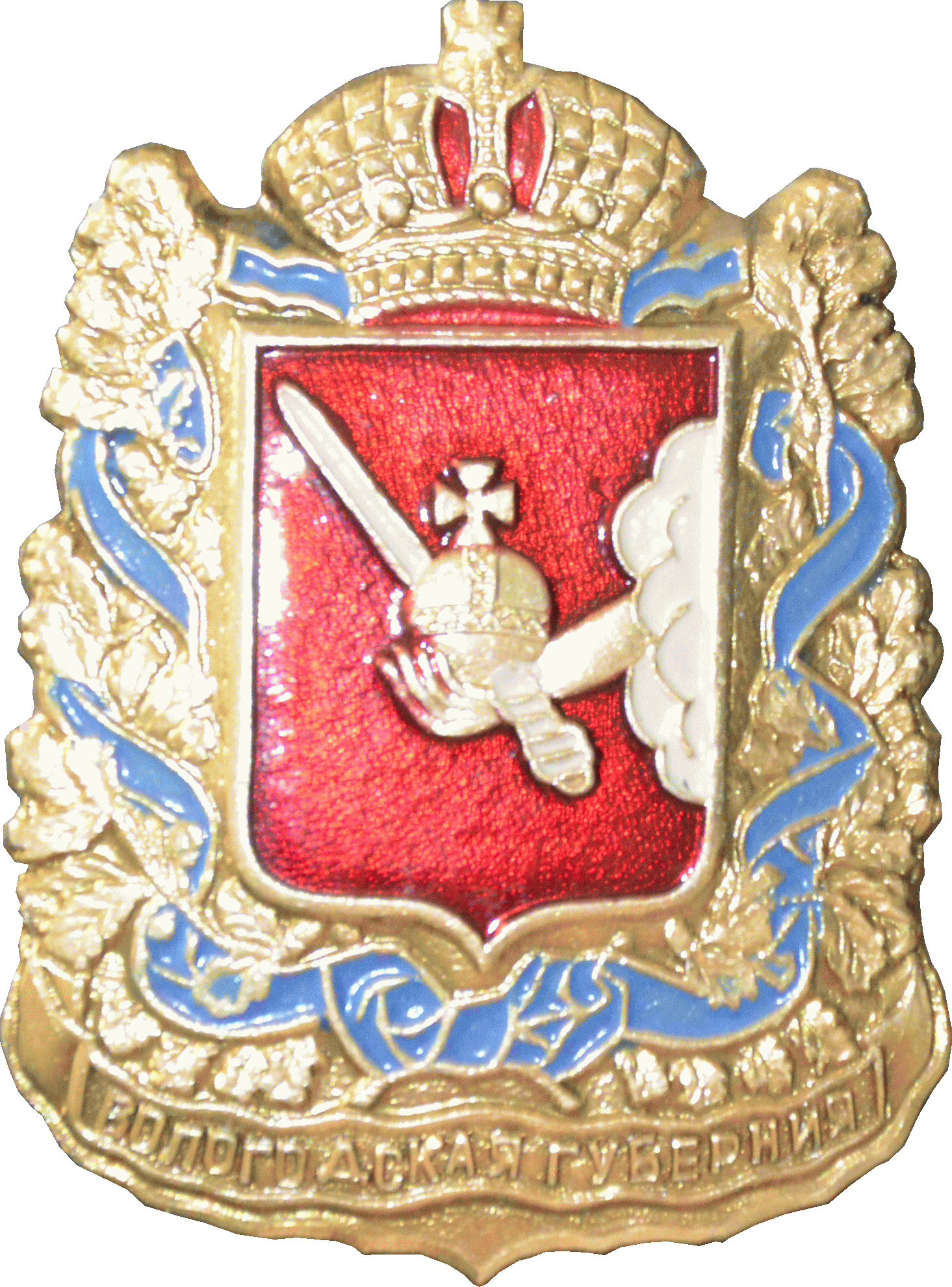    /Arms/Vologodskaya_oblast/vologda_reg_r2_zn.gif