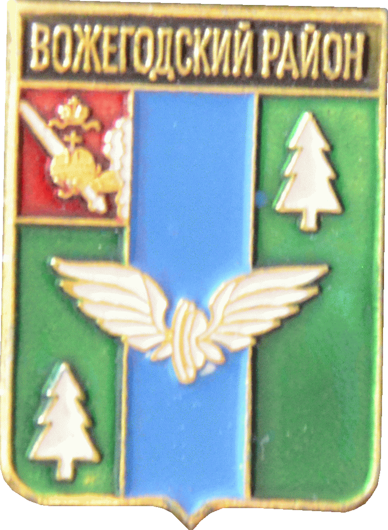    /Arms/Vologodskaya_oblast/vozhegodski_c_rf3_zn.gif