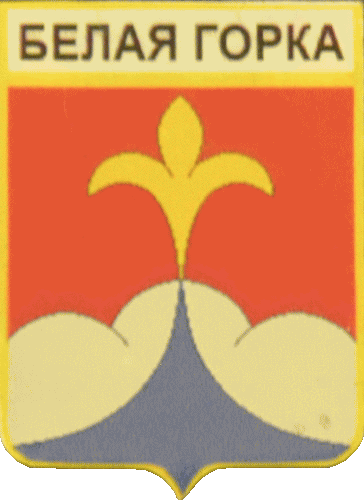    \Arms\Voronezhskaya_oblast\belaya-gorka_rf1_zn.gif