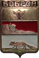    \Arms\Voronezhskaya_oblast\bobrov_r1_zn.gif
