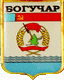    \Arms\Voronezhskaya_oblast\boguchar_s2_zn.gif