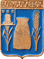    \Arms\Voronezhskaya_oblast\borisoglebsk_k1_zn.gif