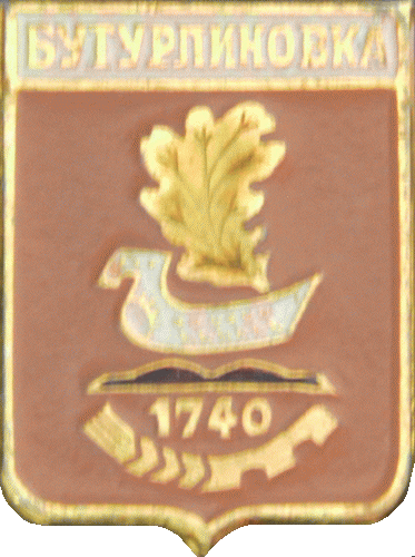    \Arms\Voronezhskaya_oblast\buturlinovka_s2_zn.gif