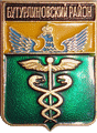    \Arms\Voronezhskaya_oblast\buturlinovski_c_rf1_zn.gif