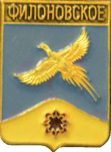    \Arms\Voronezhskaya_oblast\filonovskoe_rf1_zn.gif