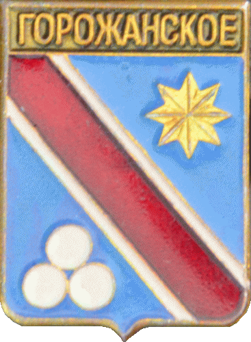    \Arms\Voronezhskaya_oblast\gorozhanskoe_rf1_zn.gif