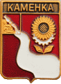    \Arms\Voronezhskaya_oblast\kamenka_rf2_zn.gif