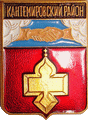    \Arms\Voronezhskaya_oblast\kantemirovski_c_rf1_zn.gif