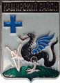    \Arms\Voronezhskaya_oblast\kashirski_c_rf1_zn.gif