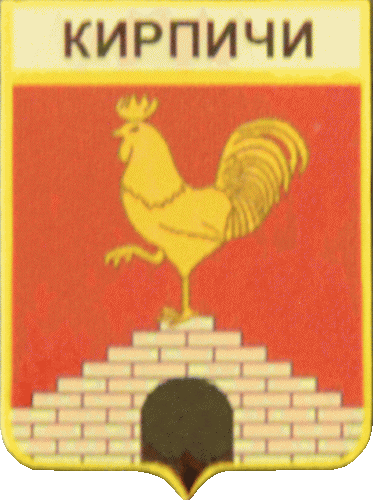    \Arms\Voronezhskaya_oblast\kirpichi_rf1_zn.gif