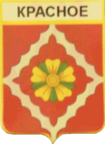    \Arms\Voronezhskaya_oblast\krasnoe_rf1_zn.gif