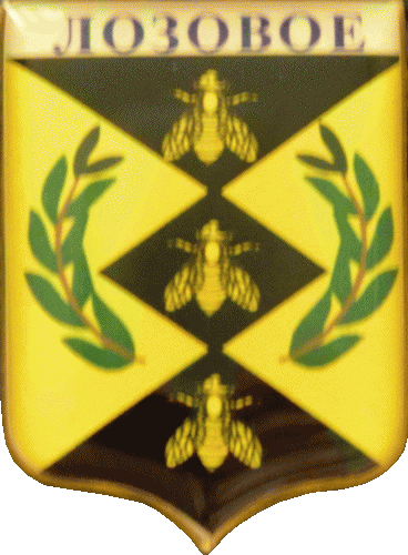   \Arms\Voronezhskaya_oblast\lozovoe_rf1_zn.gif