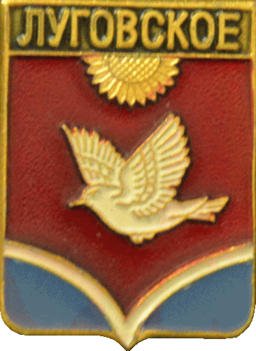    \Arms\Voronezhskaya_oblast\lugovskoe_rf1_zn.gif