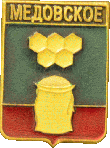    \Arms\Voronezhskaya_oblast\medovskoe_rf1_zn.gif