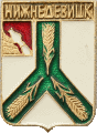    \Arms\Voronezhskaya_oblast\nizhnedevitsk_k1_zn.gif