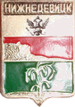    \Arms\Voronezhskaya_oblast\nizhnedevitsk_r1_zn.gif