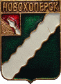    \Arms\Voronezhskaya_oblast\novohopyorsk_k1_zn.gif