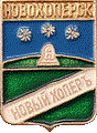    \Arms\Voronezhskaya_oblast\novohopyorsk_r1_zn.gif